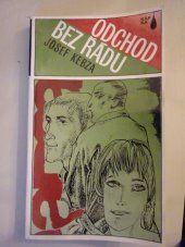 kniha Odchod bez řádu, Mladá fronta 1986