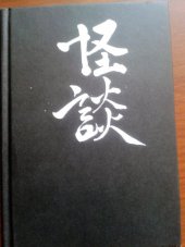 kniha Krabí zjevení podivné příběhy ze starého Japonska, Vyšehrad 1999