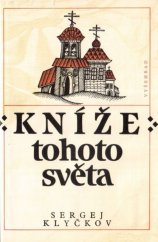 kniha Kníže tohoto světa, Vyšehrad 1988