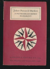 kniha Z petrohradského podkroví, SNKLHU  1956