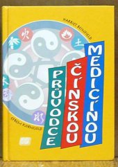 kniha Průvodce čínskou medicínou, Nezávislý novinář (IV) 1996