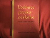 kniha Učebnice jazyka českého pro pedagogické školy. 1. díl, SPN 1956