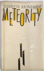 kniha Meteority, SNKLU 1963