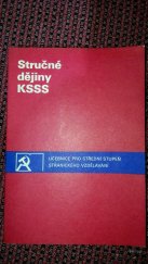 kniha Stručné dějiny Komunistické strany Sovětského svazu, Svoboda 1979
