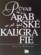 kniha Půvab arabské kaligrafie, Dar Ibn Rushd 2002
