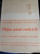 kniha Ohlas písní ruských, Státní nakladatelství 1949
