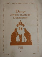 kniha Dějiny čínské klasické literatury. 1. díl, Státní pedagogické nakladatelství 1980