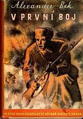 kniha V první boj, SNDK 1950
