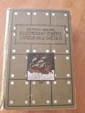 kniha Ilustrovaný zeměpis všech dílů světa Díl II rukověť zeměpisu všeobecného a zvláštního (oblastního)., Ústřední nakladatelství a knihkupectví učitelstva českoslovanského 1936