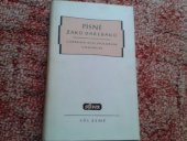 kniha Písně žáků darebáků Výbor ze středověké latinské poesie žákovské = [Carmina scholarium vagorum : Poesis latinae medii aevi nonnulla exempla, Sfinx, Bohumil Janda 1948