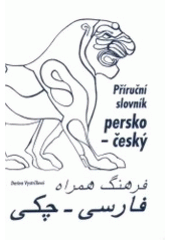 kniha Příruční slovník persko-český, PCHE - PetroCHemEng 2002