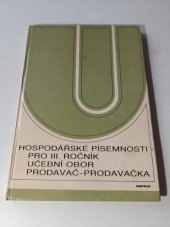 kniha Hospodářské písemnosti pro 3. ročník SOU učebního oboru prodavač, Merkur 1983