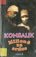 kniha Milion $ za srdce, Merkur 1993