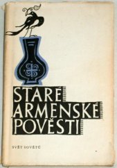 kniha Staré armenské pověsti, Svět sovětů 1958