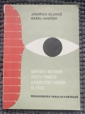 kniha Kapitoly z metodiky využití pomůcek a didaktické techniky ve výuce určeno posl. řádného, dálkového i postgraduálního studia na pedagog. fak., Pedagogická fakulta 1976