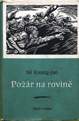 kniha Požár na rovině, Naše vojsko 1953