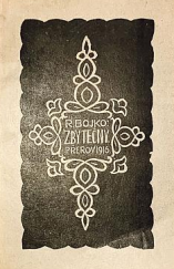 kniha Zbytečný, Tisk. a vydav. společ. 1916