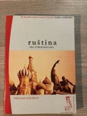 kniha Ruština pro středoškoláky 26 detailně zpracovaných kapitol s českým překladem, Radek Veselý 2003