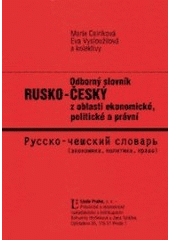 kniha Odborný slovník rusko-český z oblasti ekonomické, politické a právní, Linde 1999