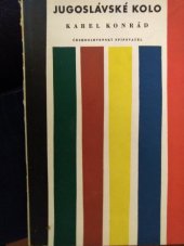 kniha Jugoslávské kolo, Československý spisovatel 1956