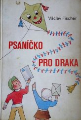 kniha Psaníčko pro draka, Středočeské nakladatelství a knihkupectví 1977