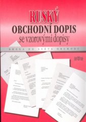 kniha Ruský obchodní dopis se vzorovými dopisy, J & M 1998