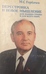 kniha Перестройка и новое мышление для нашей страны и всего мира, Moskva 1987
