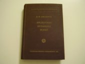 kniha Aplikovaná dynamika plynů [Určeno] pro studium na vys. školách oboru leteckého, pro katedru proudových motorů, turbin a kompresorů, větrníků a pod. ... pro techn. kádry v prům. leteckém a energetickém, Technicko-vědecké vydavatelství 1952