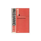 kniha Srbocharvátština pro jazykové školy 1. [díl Prozatímní učeb. text., SPN 1973