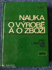 kniha Nauka o výrobě a o zboží pro 1. ročník SEŠ [střední ekonomická škola, SPN 1975