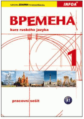 kniha Vremena 1 kurz ruského jazyka pro začátečníky : pro 2. stupeň základních škol, víceletá gymnázia a střední školy, INFOA 2009