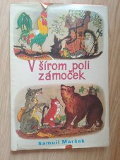 kniha V širom polí zamocek , Mladé  léta  1981