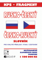 kniha Rusko-český a česko-ruský slovník, Fragment 2014