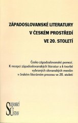 kniha Západoslovanské literatury v českém prostředí ve 20. století česko-západoslovanské pomezí : k recepci západoslovanských literatur a k tvorbě vybraných slovanských menšin v českém literárním procesu ve 20. století : [sborník studií], Slovanský ústav AV ČR 2004