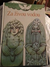 kniha Za živou vodou, Poetická galerie 1994