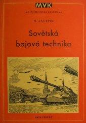 kniha Sovětská bojová technika, Naše vojsko 1955