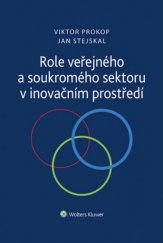 kniha Role veřejného a soukromého sektoru v inovačním prostředí, Wolters Kluwer 2018