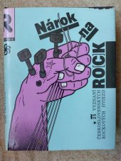kniha Nárok na rock 25 vyznání československých rockových hviezd, Smena Bratislava  1989