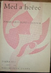 kniha Med a hořec parafráze [Kamila Bednáře] z latinské poezie 16. stol. v Čechách, Václav Petr 1942