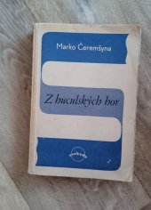 kniha Z huculských hor, Svoboda 1946