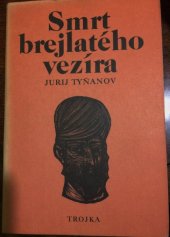 kniha Smrt brejlatého vezíra, Lidové nakladatelství 1979