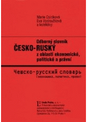 kniha Odborný slovník česko-ruský z oblasti ekonomické, politické a právní, Linde 1999