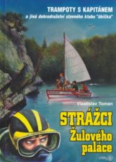 kniha Strážci Žulového paláce trampoty s kapitánem a jiná dobrodružství slavného klubu "ábíčka", Ostrov 2003