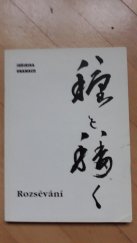 kniha Rozsévání = Tane wo maku : vlastní životopis, Pro Japonské centrum v Praze vydává PCentrum Rožnov 1996