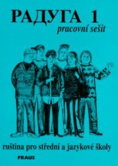 kniha Raduga 1 ruština pro střední a jazykové školy., Fraus 