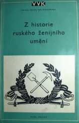 kniha Z historie ruského ženijního umění [Sborník], Naše vojsko 1955