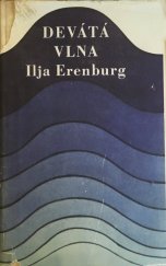 kniha Devátá vlna, Československý spisovatel 1953