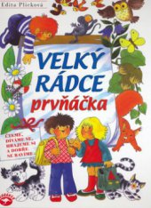 kniha Velký rádce prvňáčka [čteme, díváme se, hrajeme si a dobře se bavíme], Alpress 2006