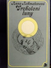 kniha Vrcholení luny, Lidové nakladatelství 1972