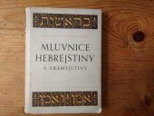 kniha Mluvnice hebrejštiny a aramejštiny, Československá akademie věd 1956